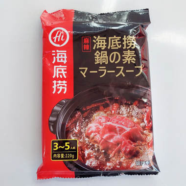 海底撈 麻辣清油火鍋調料 220g 海底捞麻辣清油火锅调料