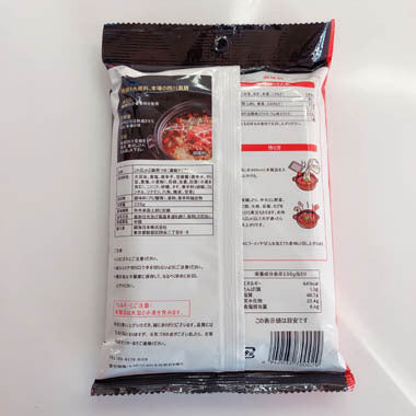 海底撈 麻辣清油火鍋調料 220g 海底捞麻辣清油火锅调料