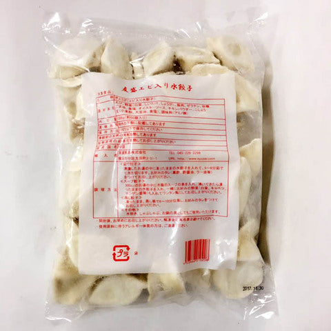 友盛 山東三鮮水餃子 1kg 三鲜水饺子