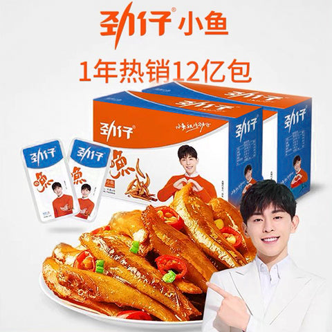 勁仔 小魚 醤汁味*20袋整盒 劲仔小鱼酱汁味