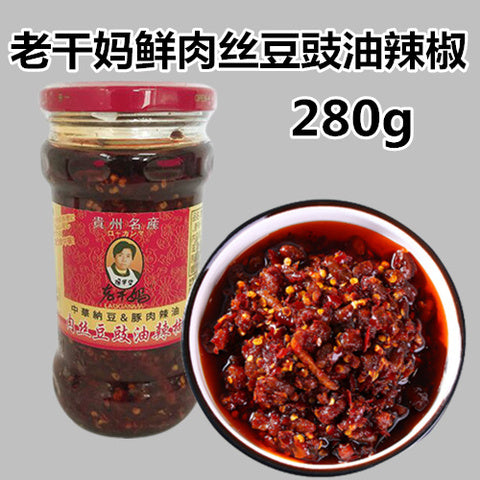 老干媽 鮮肉絲豆鼓 280g 老干妈鲜肉丝豆豉