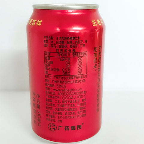 王老吉 罐裝 310ml *6罐