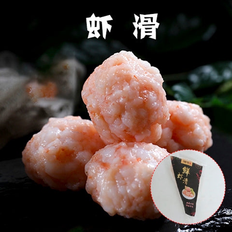鮮蝦滑150g 火锅丸子 鲜虾滑