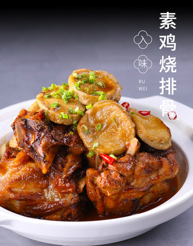 凍素鶏 500g 冻素鸡