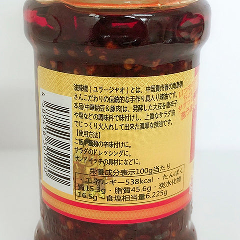老干媽 鮮肉絲豆鼓 280g 老干妈鲜肉丝豆豉