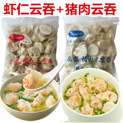 豚肉大雲呑 1000G 猪肉大云吞 馄饨 大雲呑