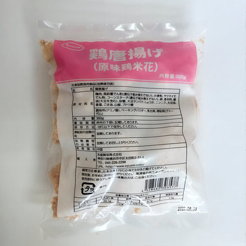 鶏唐揚げ 原味鸡米花 冷凍食品 原味鶏米花 300g から揚げ