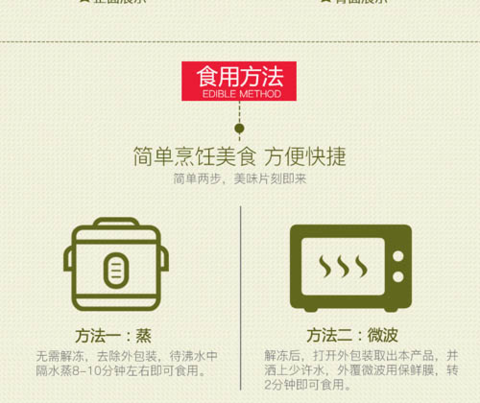 思念玉兔乃黄包 360g (12个入) 思念玉兔奶黄包 包子点心
