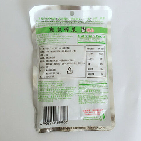 魚泉乍菜 80g 鱼泉榨菜