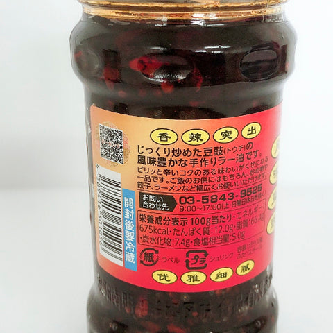 老干媽 風味豆鼓 老干妈风味豆豉