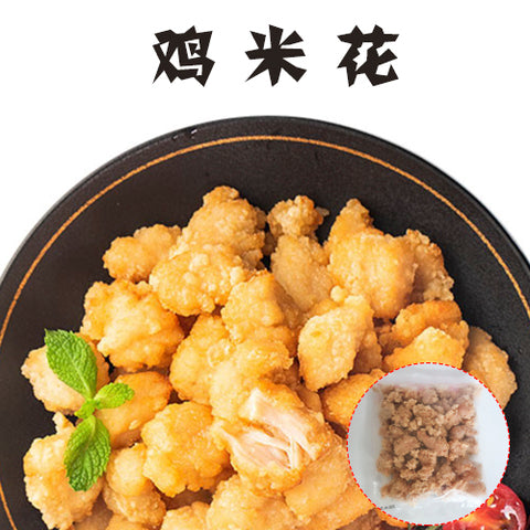 鶏唐揚げ 原味鸡米花 冷凍食品 原味鶏米花 300g から揚げ