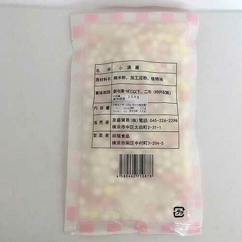 祥瑞三合一小湯圓 250g 祥瑞三合一小汤圆 彩色小汤圆