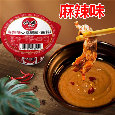 川崎 火鍋調料 (麻辣) 100g 川崎火锅调料 火锅蘸料