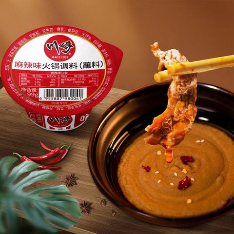 川崎 火鍋調料 (麻辣) 100g 川崎火锅调料 火锅蘸料