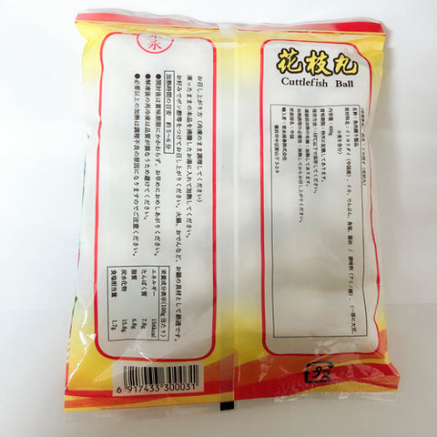 福州 花枝丸(東永)400g 福州花枝丸 火锅丸子