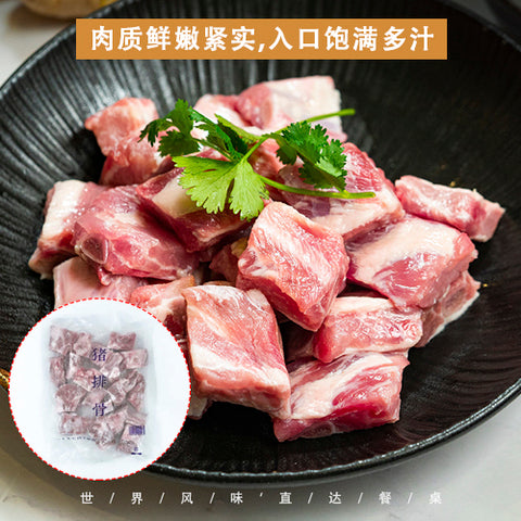小排骨 950g-1000g 日本国产