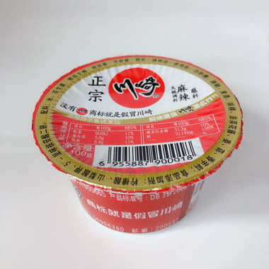 川崎 火鍋調料 (麻辣) 100g 川崎火锅调料 火锅蘸料