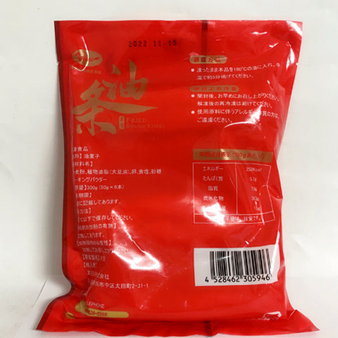 友盛 油条(中華揚げパン)6本 300g 早餐油条