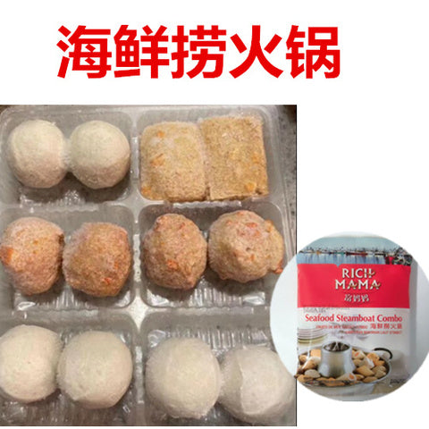 富媽媽 海鮮撈火鍋 200g 富妈妈海鲜捞火锅丸子