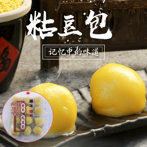 黄米面熟粘豆包 38g*12个 黄米粘豆包 东北粘豆包
