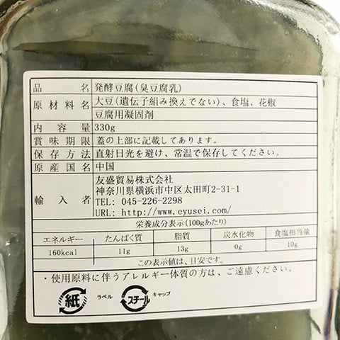 王致和臭腐乳 330g