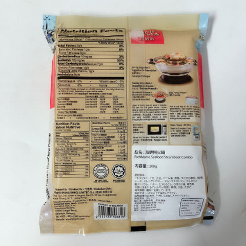 富媽媽 海鮮撈火鍋 200g 富妈妈海鲜捞火锅丸子