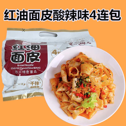 白家 紅油面皮 酸辣味4连包 红油面皮