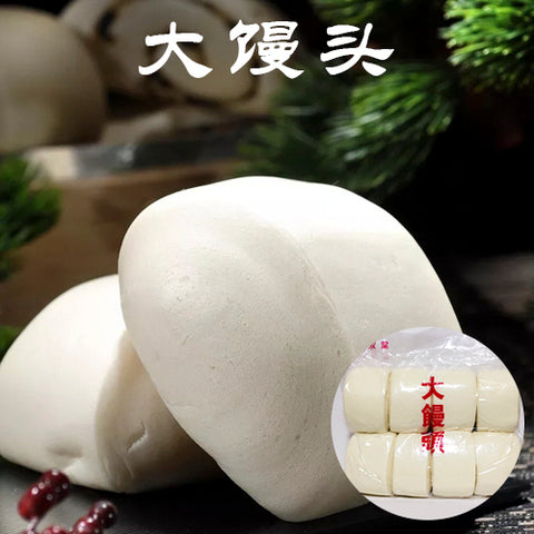 陽光大饅頭 8个 阳光大馒头 主食