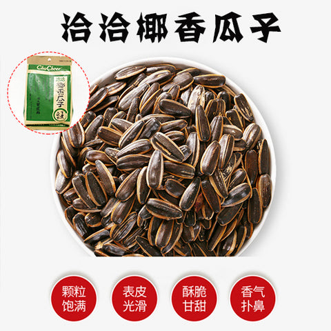 洽洽 椰香瓜子 260g ココナッツ風味 ひまわりの種