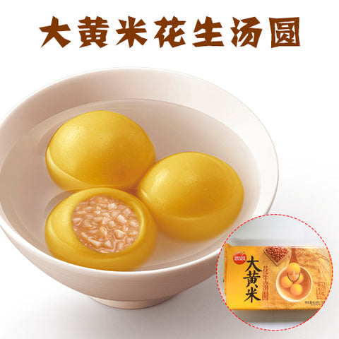 思念 大黄米花生湯圓 454g 思念大黄米花生汤圆