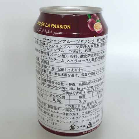 vinut百香果汁 パッションジュース 330ml