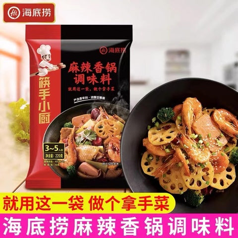 海底撈 麻辣香鍋調料 海底捞麻辣香锅调料