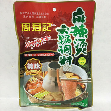 周君記 重慶麻辣湯底料 300g 周君记重庆麻辣烫底料