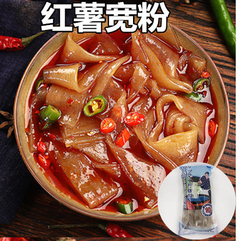 10mm友盛紅薯粉条 春雨 宽粉条 400g