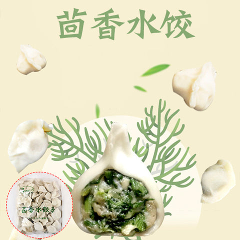 友盛 茴香水餃子 1KG 茴香水饺子 茴香猪肉水饺