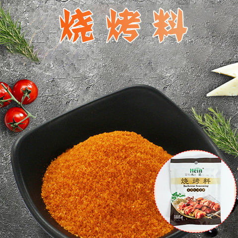 焼考調料 40g 烧烤调料 烧烤料