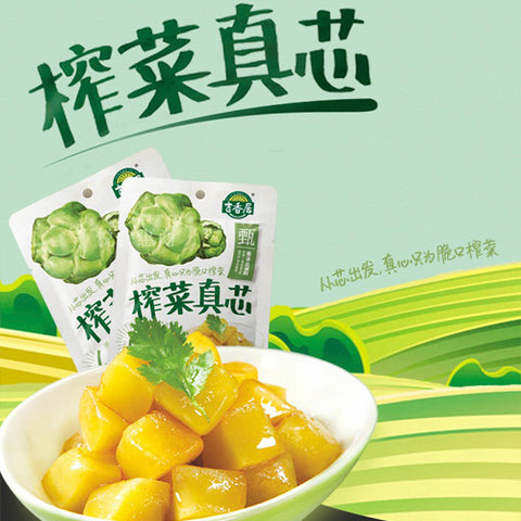 吉香居搾菜真芯 175g 吉香居榨菜真芯