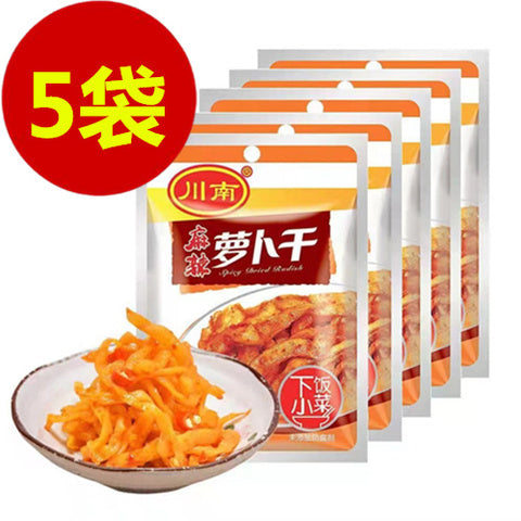 川南 麻辣蘿卜干 62g*5袋 川南麻辣萝卜干