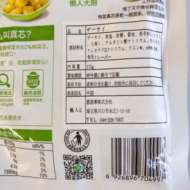 吉香居搾菜真芯 175g 吉香居榨菜真芯
