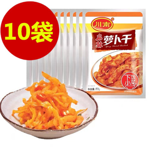 川南 麻辣蘿卜干 62g*10袋 川南麻辣萝卜干
