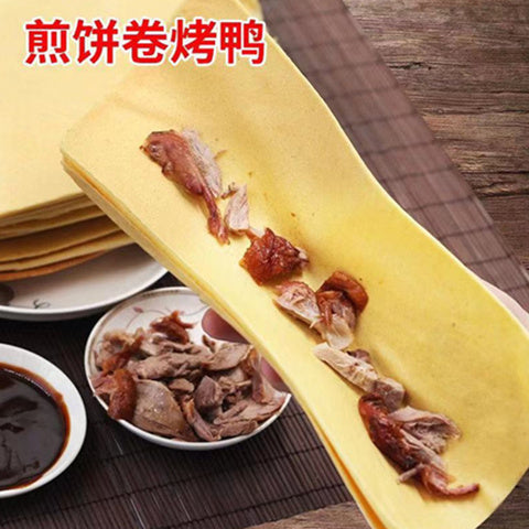 長有 五粮煎餅 220g 长有五粮煎饼