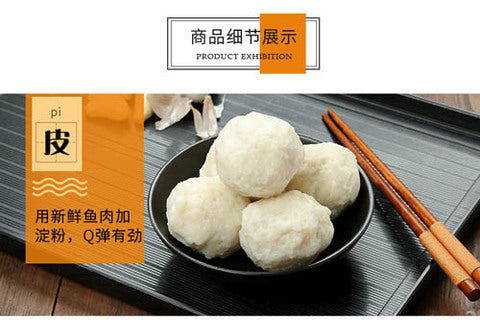 花枝丸 450g 台湾产漁港正宗花枝丸(墨鱼丸)火锅丸子