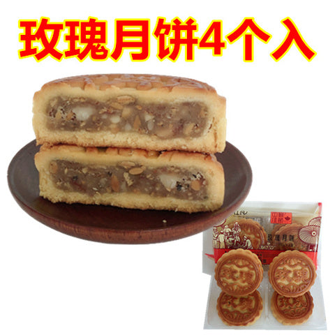 生友 偉業 枚瑰五仁月餅 4个入 玫瑰五仁月饼