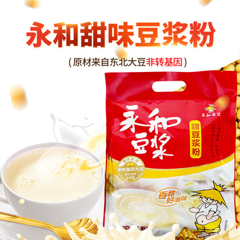 永和豆漿 甜豆漿粉 350g 永和豆浆甜豆浆粉
