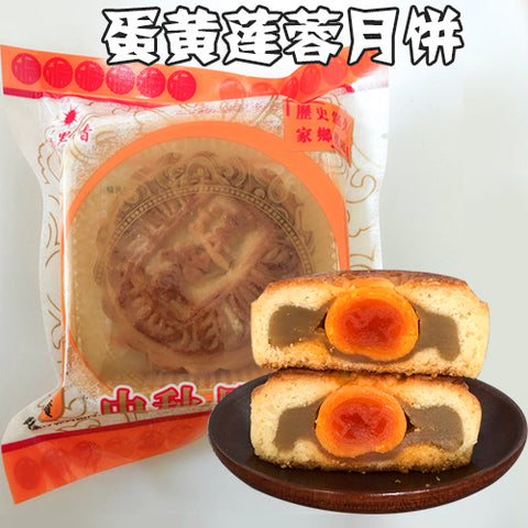 郷里香 蛋黄蓮蓉月餅 1個入り100g 蛋黄莲蓉月饼