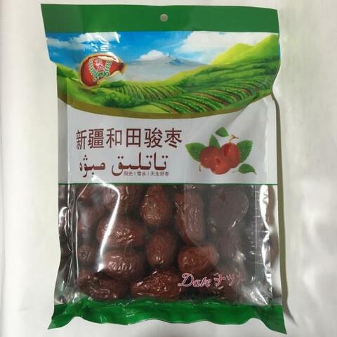 新疆 和田駿棗 454g大颗粒(緑色包装) 和田枣 大红枣 和田大枣