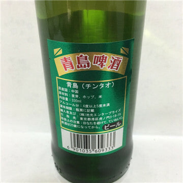 青島睥酒 (4.5度) 330mL