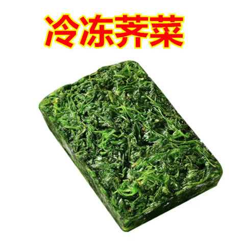 冷凍薺菜 250g 冷冻荠菜