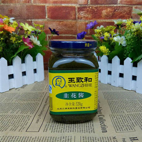 王致和 韭花醤 320g 王致和韭花酱 韭菜花