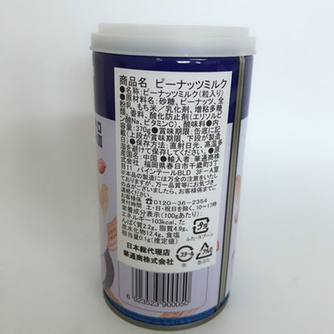喜多多花生牛乳370g